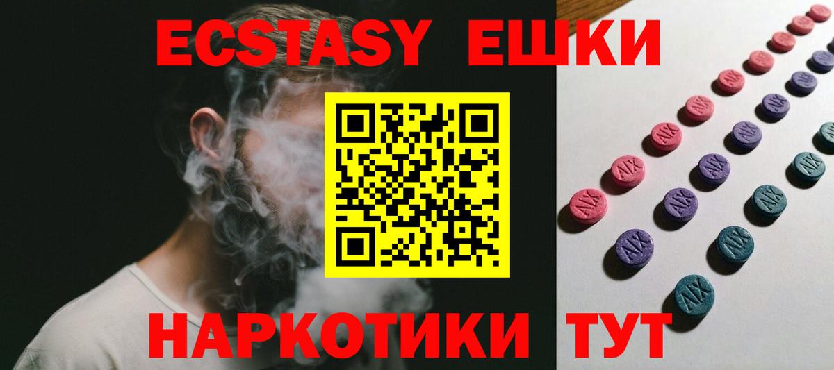 OMG рабочий сайт  Вход с VPN  Экстази  Горно-Алтайск  ЭКСТАЗИ mix  darknet официальный сайт  ЭКСТАЗИ Дубай 
