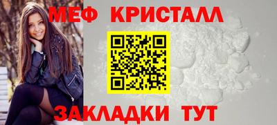 герыч Балаково