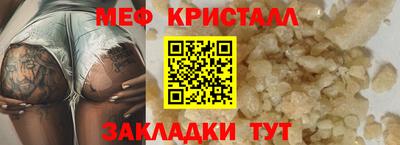 герыч Балаково