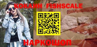 кокаин Балашиха