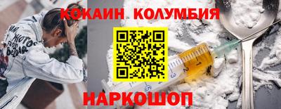 кокаин Балашиха