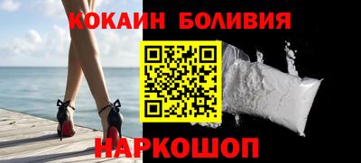 кокаин Балашиха