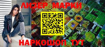 ПСИЛОЦИБИНОВЫЕ ГРИБЫ Балахна