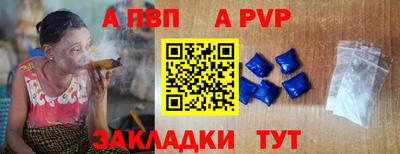 герыч Балаково