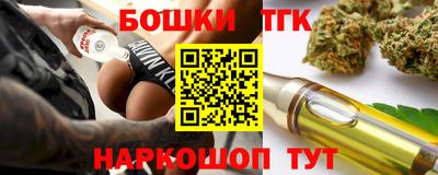ПСИЛОЦИБИНОВЫЕ ГРИБЫ Балахна