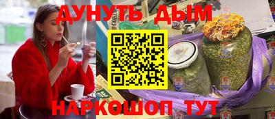 герыч Балаково
