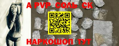 кокаин Балашиха