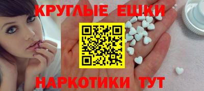 кокаин Балашиха