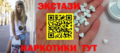 кокаин Балашиха