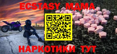 кокаин Балашиха
