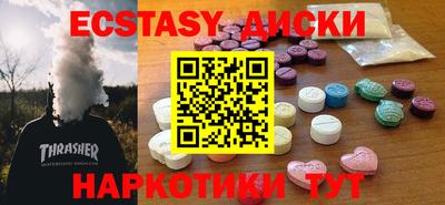 герыч Балаково