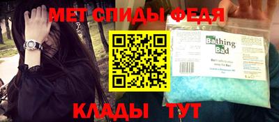 герыч Балаково