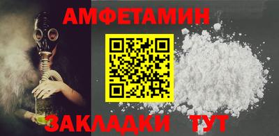 ПСИЛОЦИБИНОВЫЕ ГРИБЫ Балахна