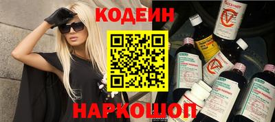 кокаин Балашиха