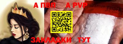 герыч Балаково