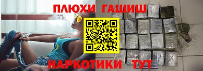 кокаин Балашиха
