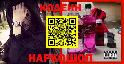 ПСИЛОЦИБИНОВЫЕ ГРИБЫ Балахна