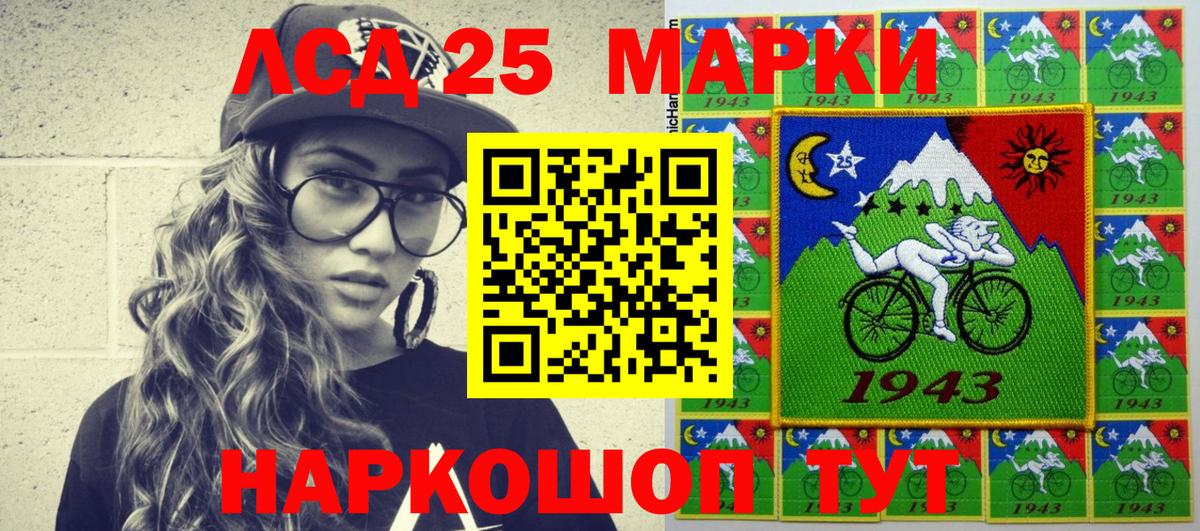Марки N-bome 1,5мг Горно-Алтайск