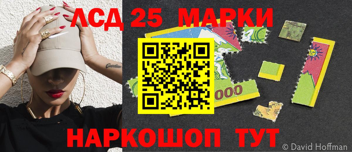 Бошки Шишки  ГАШИШ  LSD-25  ГАШИШ  Горно-Алтайск  Каннабис  ЭКСТАЗИ  Вход с VPN  Alpha PVP СК   Cocaine  Меф кристаллы 