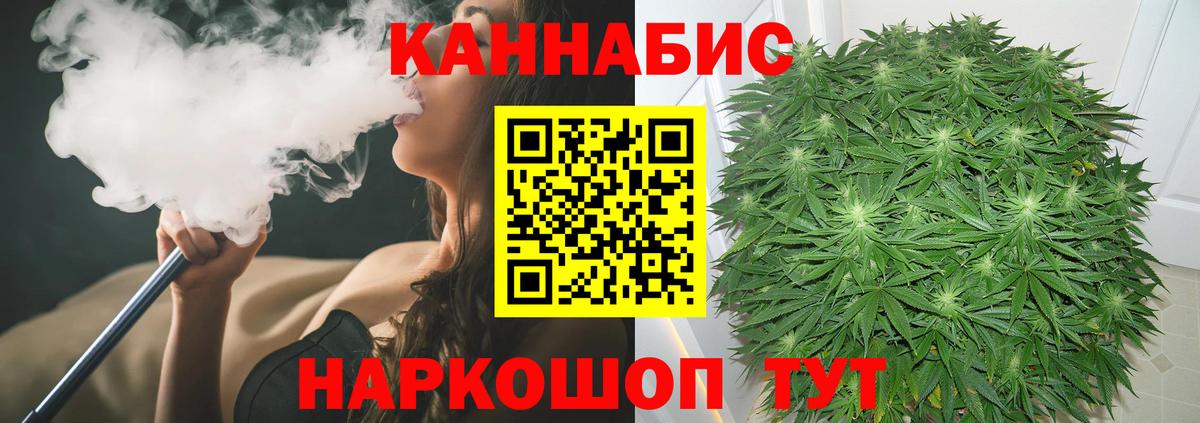 Канабис конопля  Марихуана семена  Горно-Алтайск  Марихуана Amnesia  Шишки марихуана OG Kush  Вход с VPN 